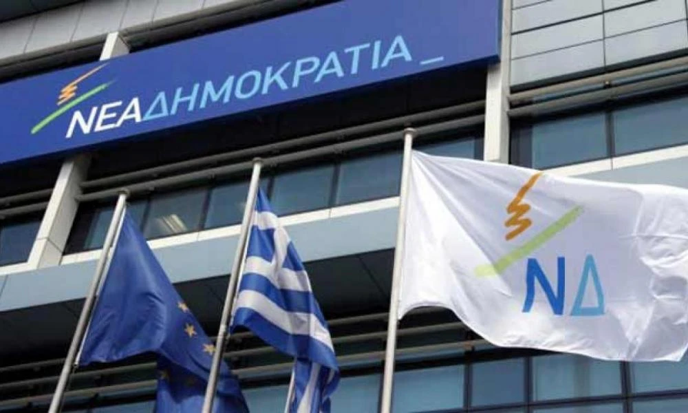 Διαγραφή-σοκ στη ΝΔ: Κορυφαίο στέλεχος ανακοινώνει την αποχώρησή του με επιστολή